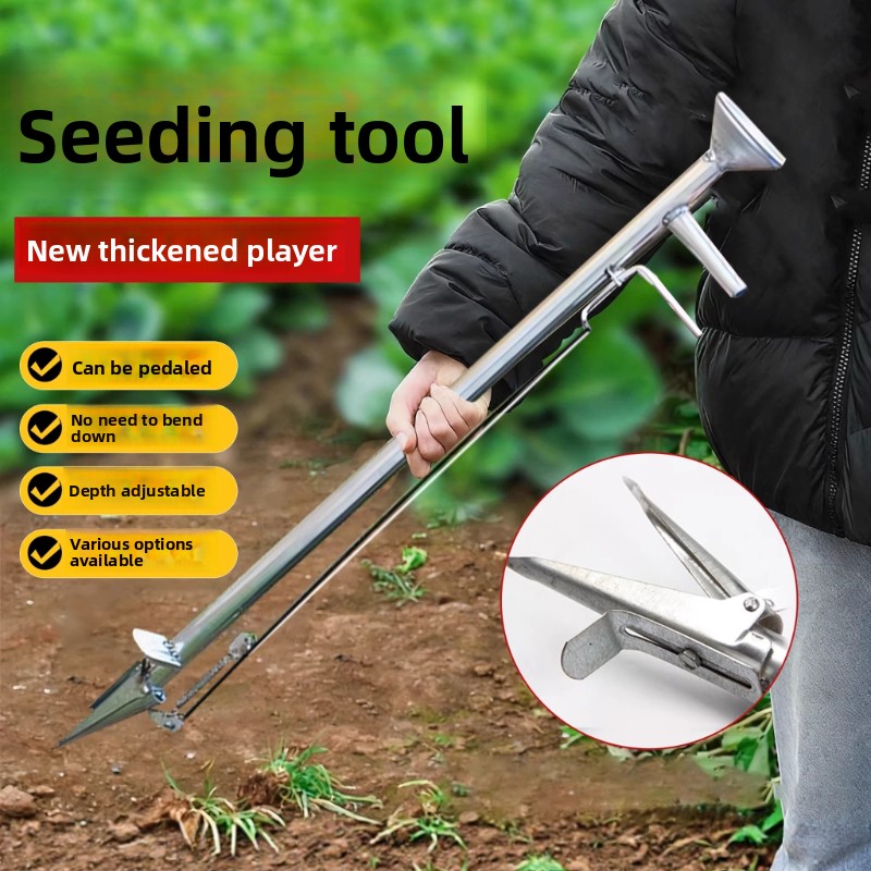 Vegetable Transplanter - 옥수수, 콩, 땅콩 등 다목적 작물용