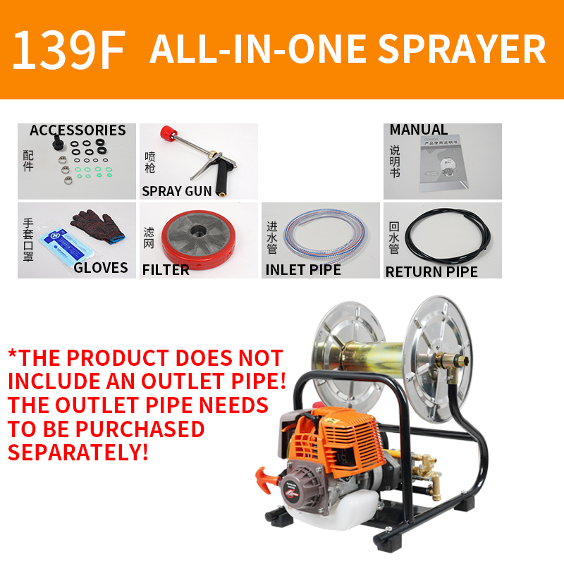 Farming Tools For Agriculture - 139F/140F 롤앤튜브 일체형 분무기 4행정 정원