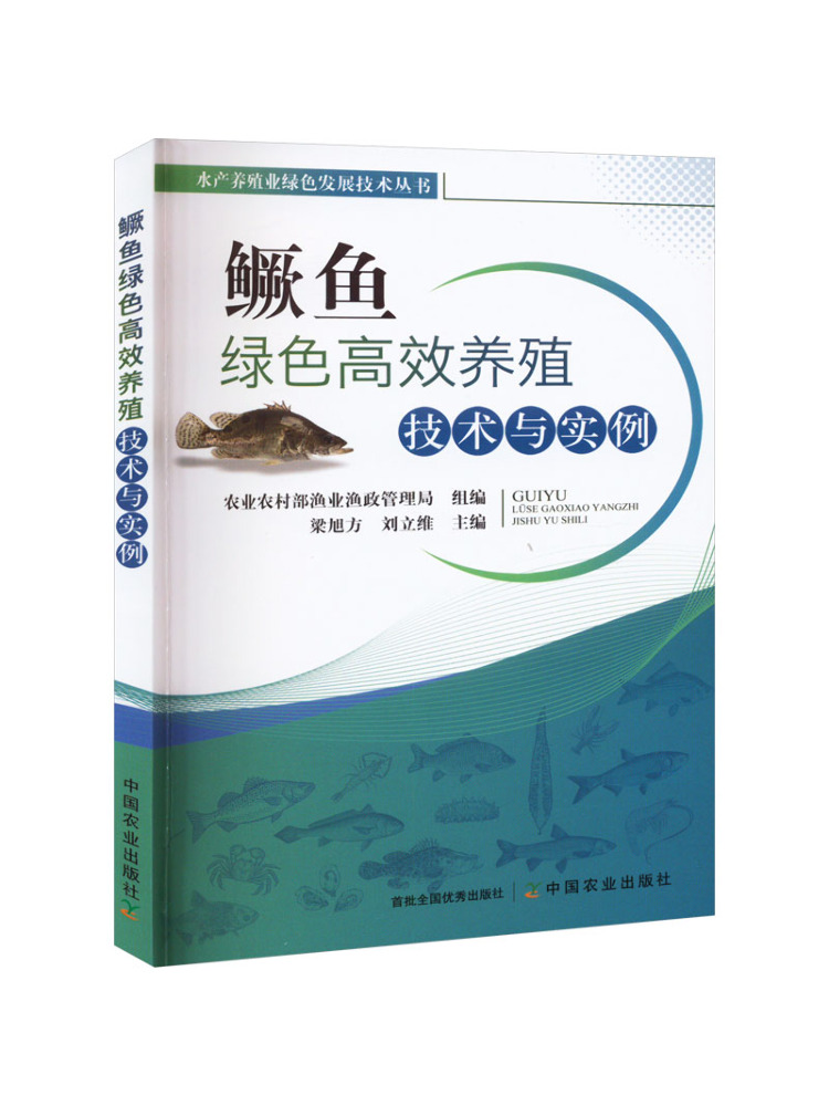 북윈쉐어 친환경 및 효율적인 양식 기술과 만다린피쉬 사 - Agriculture Farming Example 리뷰 및 가격