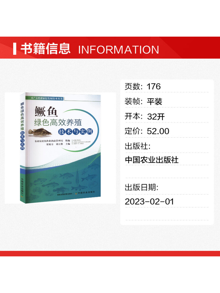 북윈쉐어 친환경 및 효율적인 양식 기술과 만다린피쉬 사 - Agriculture Farming Example 리뷰 및 가격