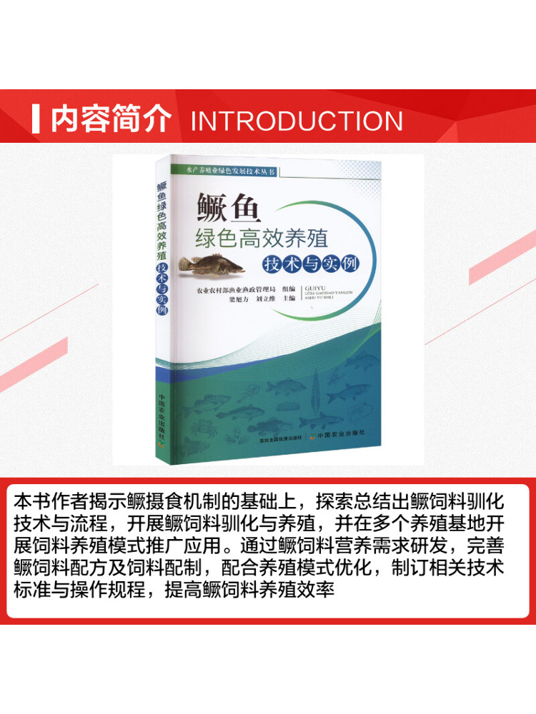 북윈쉐어 친환경 및 효율적인 양식 기술과 만다린피쉬 사 - Agriculture Farming Example 리뷰 및 가격