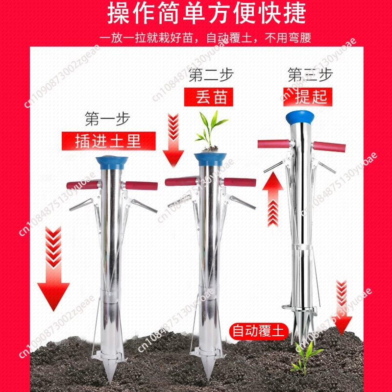 정원 도구 묘목 이식기 채소 꽃 튜브 파종기 수동 농업 - Vegetable Transplanter 리뷰 및 가격