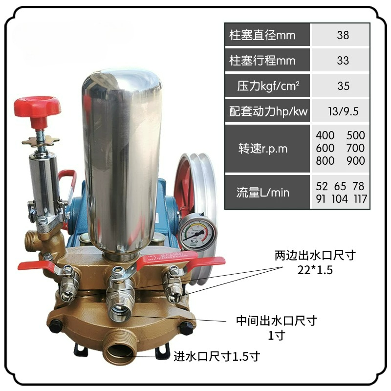 380형 고압 분무기 120형 분무기 농업용 고출력 알 - Agriculture Farming Types 리뷰 및 가격