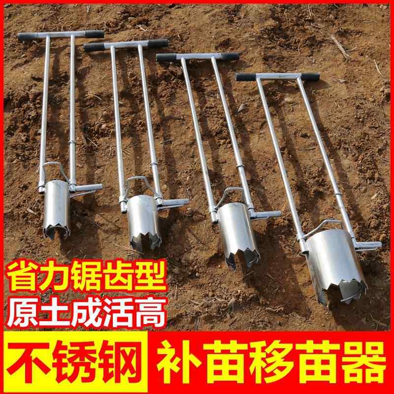 채소 모종 이식기, 채소 심는 도구, 모종 심기 및 구 - Vegetable Transplanter 리뷰 및 가격